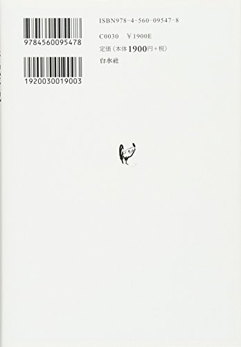 【絶版】頭で儲ける時代 2004年9月号 セル版 DVD 忠臣蔵外伝 四谷怪談 佐藤浩市 監督：深作欣二(時代